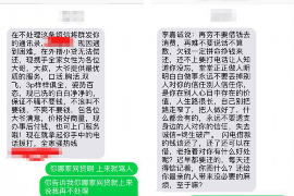 全州对付老赖：刘小姐被老赖拖欠货款