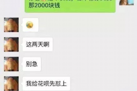 全州全州的要账公司在催收过程中的策略和技巧有哪些？